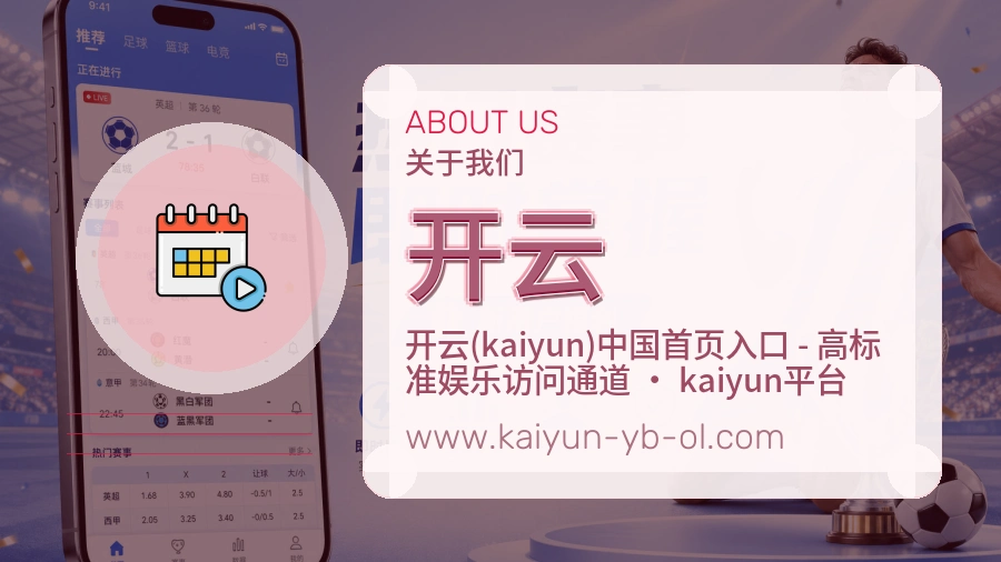 开云